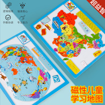 Wooden China Map Puzzle Magnetic Child Magnetic Puzzle Force Development Girl Boy 34-6-Year-Old Puzzle Toy