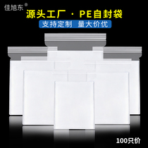 PE self-sealing bag Packing bag thickened preservation bag sealing bag Plastic bag storage bag Transparent sealing bag Food bag