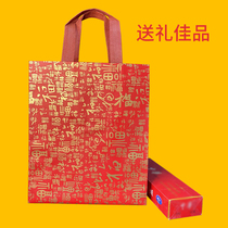Non-woven gift bag red portable packaging bag customized waterproof holiday gift bag laminated non-woven bag