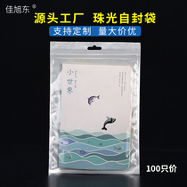 Pearl film Yin and Yang ziplock bag translucent pull bone bag with hanging hole jewelry bag thick sealing bag can be customized