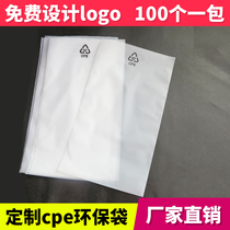 Factory spot CPE frosted bag translucent mobile phone flat pocket 15*25 ipad original plastic bag 100