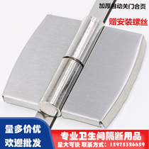 Bathroom partition accessories Flat folding door 304 stainless steel hinge Public toilet toilet removal thickened hinge