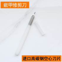 Embedded nail stainless steel knife toenail meat pain Pedicure portable nail clipper pliers household original corns blade set