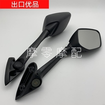 Suitable for Yamaha sports car YZF R3 R25 R15 Rearview Mirror Mirror Mirror 15-16-17 years