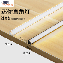 Free slotting right angle laminate light Surface mounted induction cabinet light belt Embedded wine cabinet light Shoe cabinet Wardrobe strip light belt