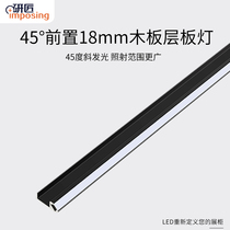 LED laminate light bar Front 45°oblique luminous embedded wine cabinet light with 18mm wood wardrobe induction splint