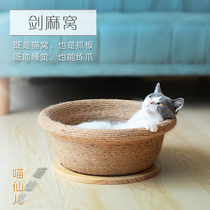 Meow Fairy Cat Grabbing Plate Bowl Type Sisal Kennel Cat Grip Basin Grinders Resistant To Grip Wear Resistant Cat Toy Pet Nest Bed