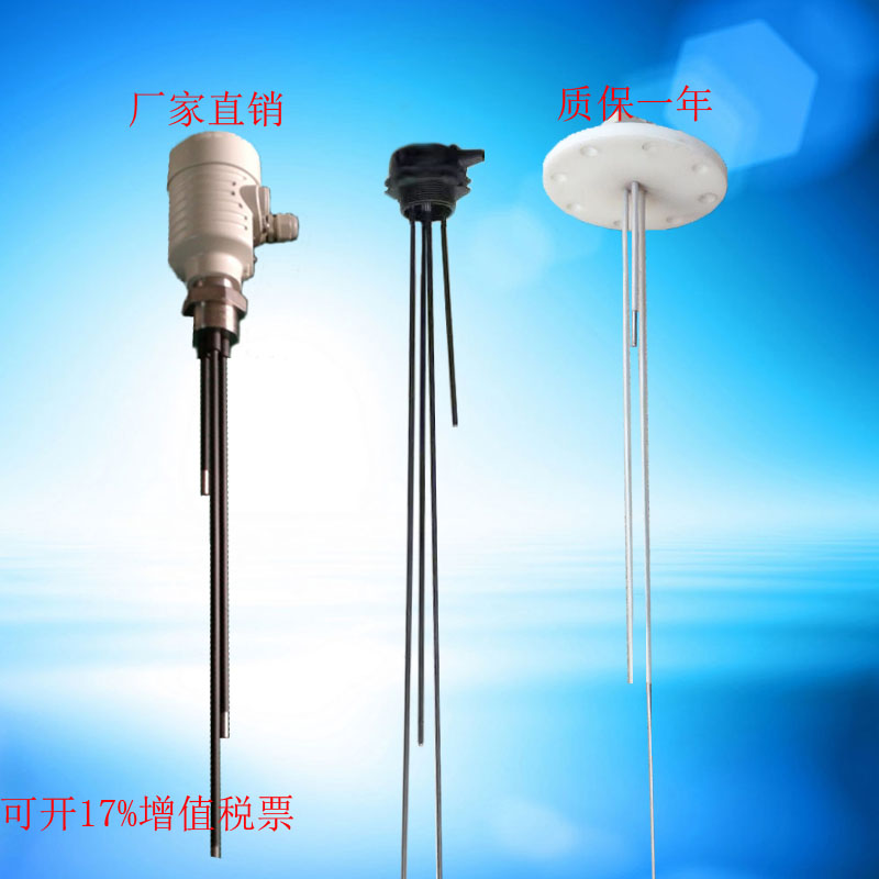 电极式液位计液位开关水位控制器传感器电极棒探针sp