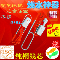 Stainless steel submersible heating tube bathtub tub waterproof electric heating tube hot fast burner electric heating rod