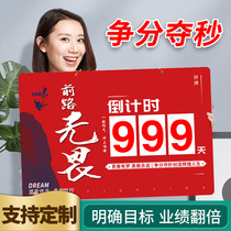 Countdown reminder card for college entrance examination inspirational 2022 for postgraduate entrance examination calendar calendar examination hanging wall countdown card customization