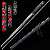 The Longquan Town Town Residence Bao Jianjian sword and TV Long sword anti-body cold weapon Han sword integrated Tang sword Manganese Steel Dragon Soul Unopened Blade
