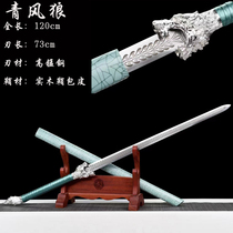 Longquan City Han Sword Town House Treasure Sword Embroidered Spring Knife Integrated Knife Sword Manganese Steel Long Sword Cutter Anti-Body Cold Weapon Machine Unopened Blade