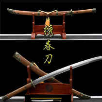 Dragon Springs City Integrated Martial Art Tang Cross Knife Keel Embroidered Spring Knife Han Long Hard Sword Cold Weapon Sword Sword Han Gift Unopened Blade