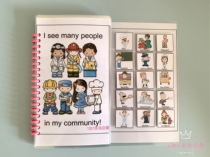 Community career sticker book Finished early education DIY Parent-child English enlightenment career cognition Childrens puzzle Sticker Book