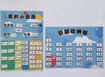 Childrens weather week emotional cognition quiet book calendar table Chinese and English educational toys paste teaching aids stickers