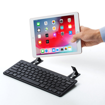Japan sanwa wireless Bluetooth keyboard with bracket ipad tablet ultra-thin laptop mobile phone Universal