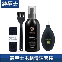 Dexaz WS-L3 computer cleaning suit laptop keyboard cleaning dust tool screen cleaning agent rubber