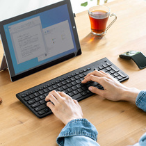 Japanese sanwa computer keyboard full-key wired wireless Bluetooth silent charging ultra-thin household office