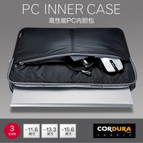 Japan sanwa Apple computer protective cover ultra-thin anti-splashing Macbook notebook inner bag