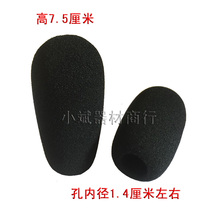 Desktop capacitor microphone sponge cover sponge length 7 5CM conference microphone sponge cover high-density gooseneck microphone windproof