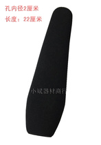 Long 22CM interview microphone windproof cotton high-density radio news capacitor camera microphone sponge cover soundproof Cotton