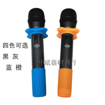 Thickened four-corner circle KTV wireless microphone anti-roll ring silicone sleeve extended sheath four-corner ring microphone sleeve