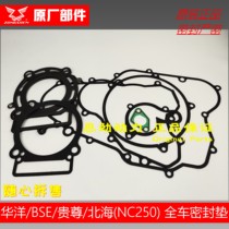 Huayang T6K6 Zhenglin ai ke shi 37 F 5 ya xiang Xinyuan North Sea distinguished application NC250 gasket quan che dian