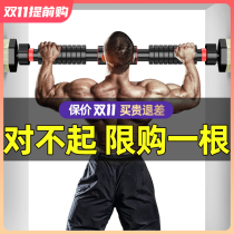 Single Bar Home Indoor Pull Up Wall Door Single Punch Free Family Kids Bar Fitness Equipment Rings