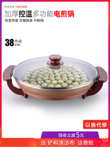 Silly kitchen 3840 electric frying pan Korean multifunctional pancake pan flat bottom household electric cooker electric cake pan non-stick barbecue