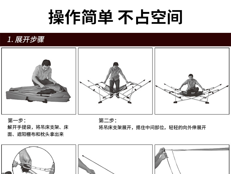 尚派户外 大号单人遮阳吊床可折叠 任意地形吊床加厚帆