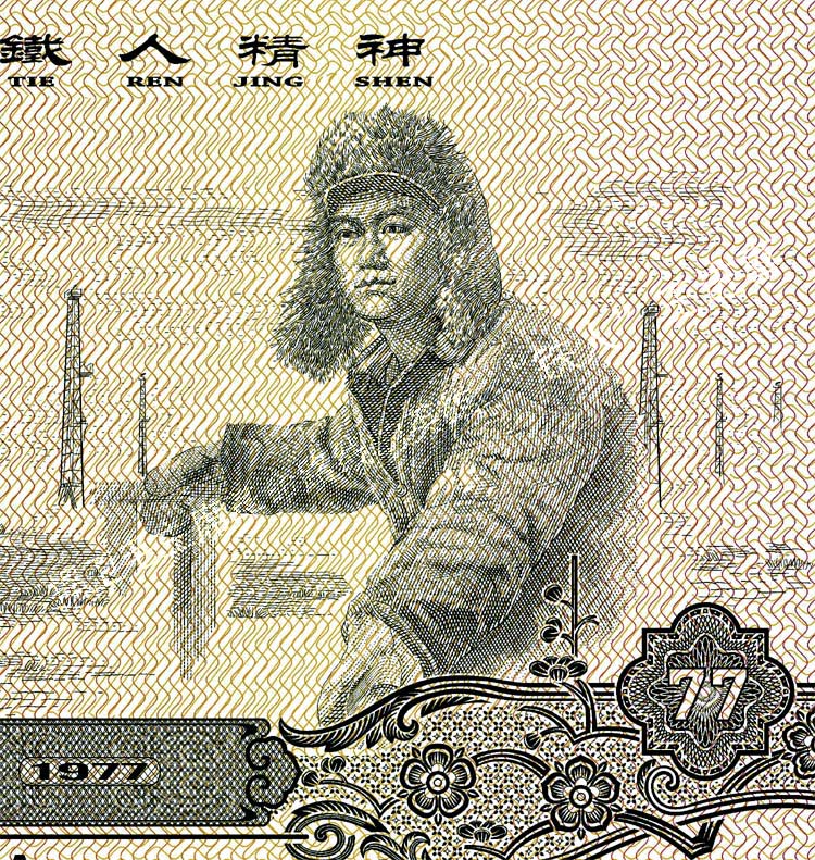 王进喜和人民一样,都是中国视频的大头.教学酥的偶像雷锋做法图片