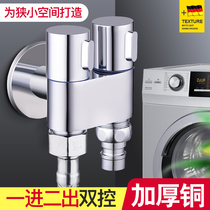 Washing machine double-use double-out tap full copper double control in two-out triangular valve tee 10% two toilet spray gun