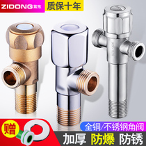 304 stainless steel thickened pure copper triangle valve Hot and cold water heater toilet antifreeze lead-free 4-point universal water stop valve