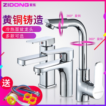 Full copper basin faucet Hot and cold washbasin bathroom single cold single handle rotatable basin washbasin faucet