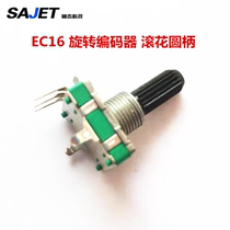 EC16 audio amplifier 360 degree rotary encoder digital pulse switch infinite rotation 24 positioning gear