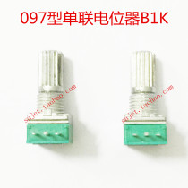 097 single B1K potentiometer 3 feet B102 Audio Radio small speaker singing machine speed control dimming Knob