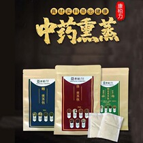 Smoke nose medicine package Smoke nose Herbal medicine conditioning dry nose clogged nose runny nose Care Nasal cavity hot and cold steam