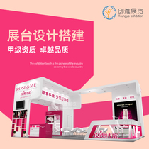 Huizhou Advertisement Planning Booth Construction Company Suzhou Annual Meeting Tailtooth Renovation Arrangement Affordable Factory Builders