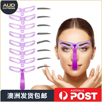 Thrush artifact female beginners full set of eyebrow stickers stereotyped cards wild eyebrow AIDS Australia delivery