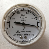 Baojia Si Manfeng pressure gauge ZB52 negative pressure gauge Vacuum gauge Electric flow attractor accessories