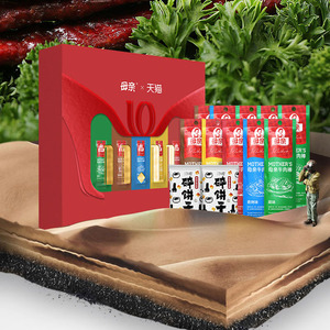 母亲牛肉棒22g组合装母亲牛肉棒牛肉干肉脯休闲零食代餐零食