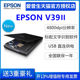 New Epson V19II/V39II Flatbed Scanner 색상 고화질 문서 계약 A4 사진 사무실 및 가정용 OCR 텍스트 인식 소프트웨어 New Epson V19II/V39II Flatbed Scanner 색상 고화질 문서 계약 A4 사진 사무실 및 가정용 OCR 텍스트 인식 소프트웨어
