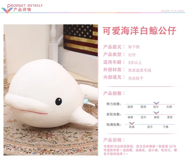 Nano Foam particle ສີຂາວ whale plush toy dolphin whale doll rag doll ສ້າງສັນແຟນແລະເດັກນ້ອຍຂອງຂວັນ