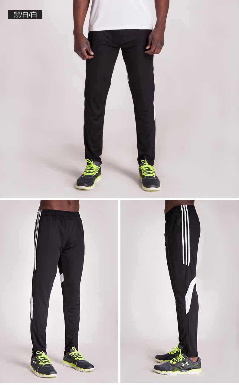 glest训练裤男健身长裤秋冬速干篮球运动裤加绒弹力训练跑步裤子