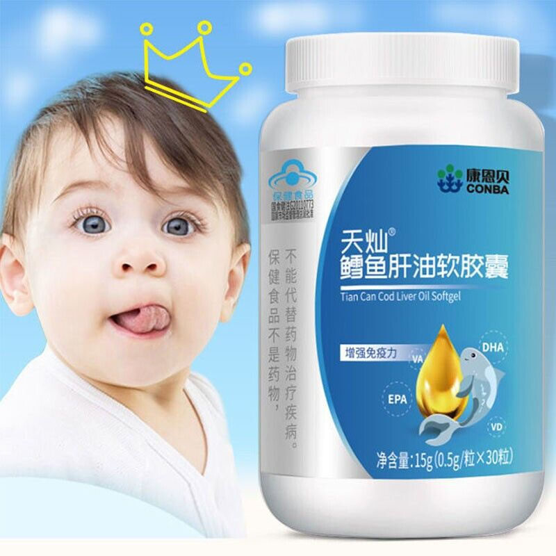 康恩贝dha牛磺酸锌软胶囊