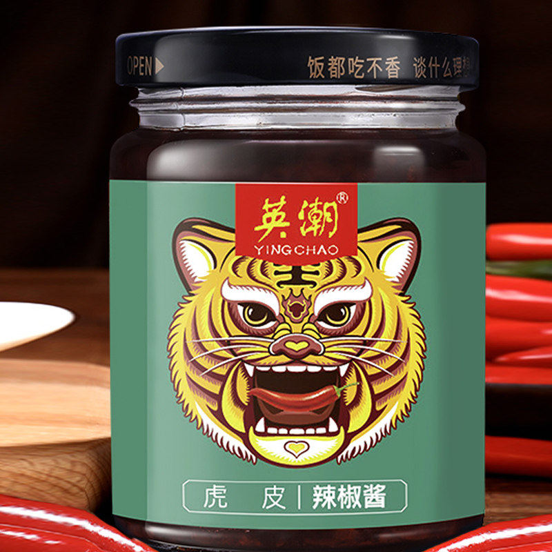 【210g】下饭虎邦辣酱虎皮蒜蓉辣椒酱(热品库)