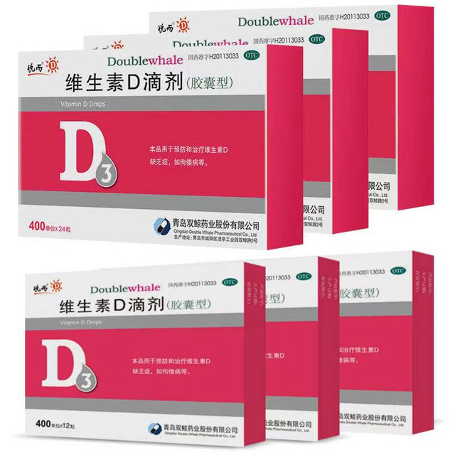 拍5件悦而维生素d3滴剂24粒5盒