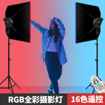 RGB toner color photographic lamp shaking the net red photo atmosphere indoor portrait LED live light beautiful color tender skin popsicle stick often light background light in the main broadcast dance room