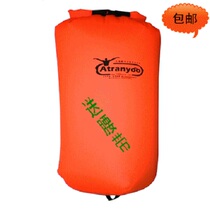 Atranyoo Ai singing tour waterproof bag drifting bag 70L --- send waist belt