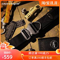 Emerson EmersonGear Blue Standard COBRA 1 75-2 0inch one-piece combat belt